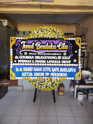 Papan Bunga Gedung Serbaguna Serang